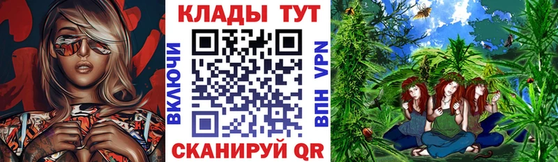 Где можно купить наркотики Свободный Конопля СК МЕФ