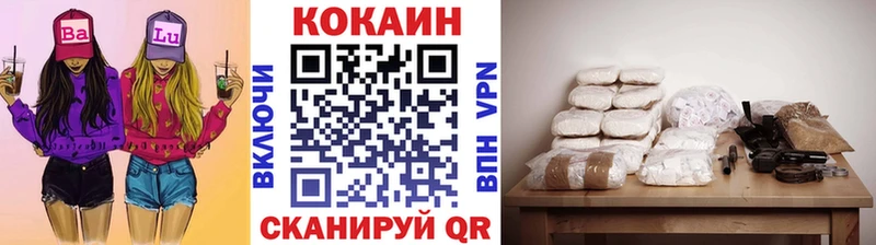 магазин продажи   Свободный  Cocaine Боливия 