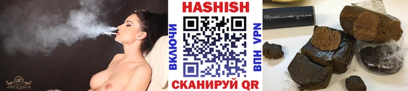 ГАШ хэш  omg tor  Свободный 