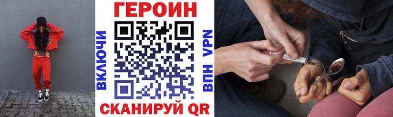 где продают   hydra ONION  Героин Афган  Свободный 