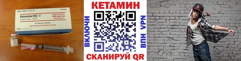Кетамин VHQ Свободный