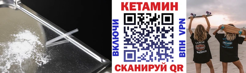 Кетамин VHQ  Свободный 
