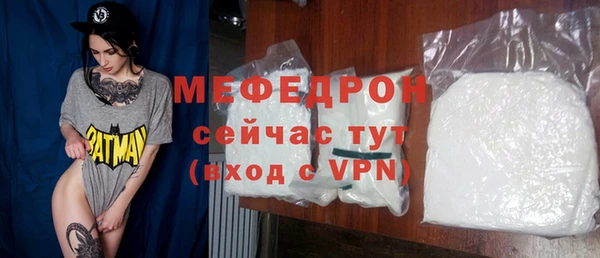 соль курить ск Осташков