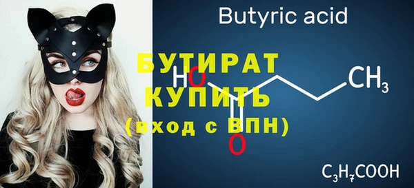 винт Богородск