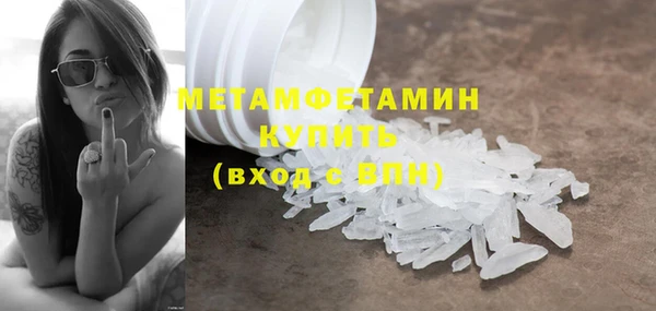 винт Богородск