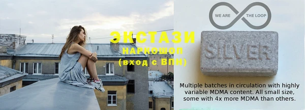 COCAINE Богданович