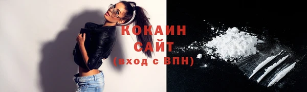 COCAINE Богданович