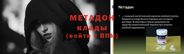дмт Богородицк
