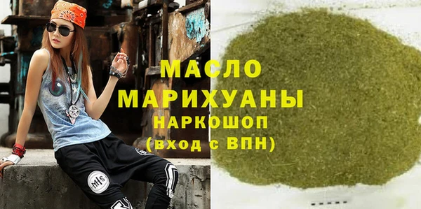 марки lsd Осинники