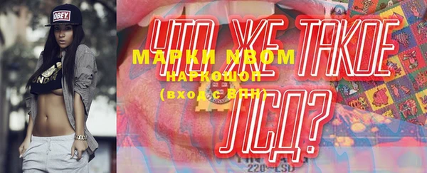 COCAINE Богданович