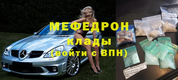 винт Богородск