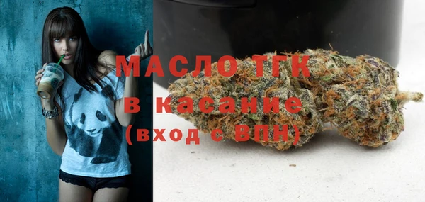 COCAINE Богданович