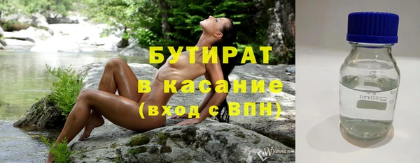 винт Богородск