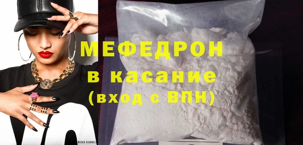 дмт Богородицк