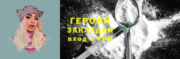 винт Богородск