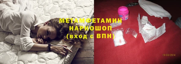 винт Богородск