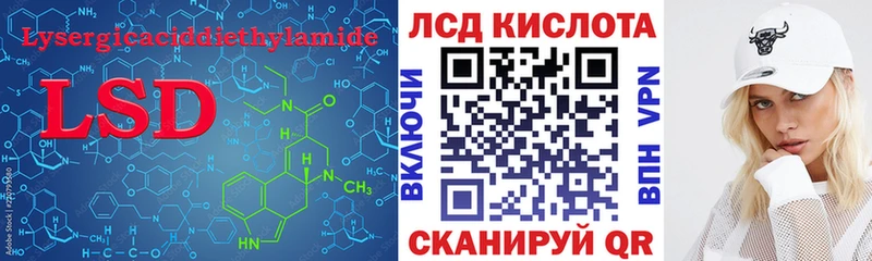 ЛСД экстази ecstasy  Свободный 
