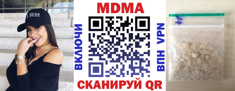 мега как зайти  где купить наркоту  Свободный  MDMA молли 