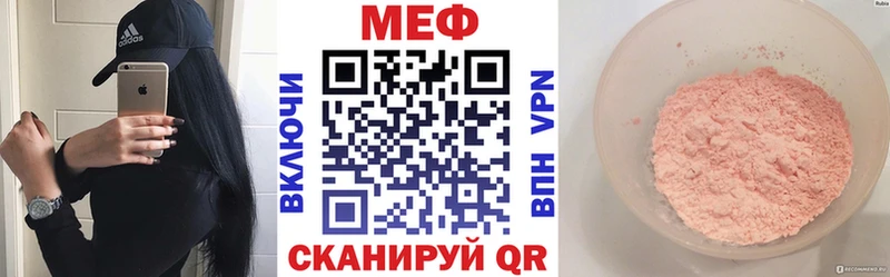 Мефедрон mephedrone  Свободный 