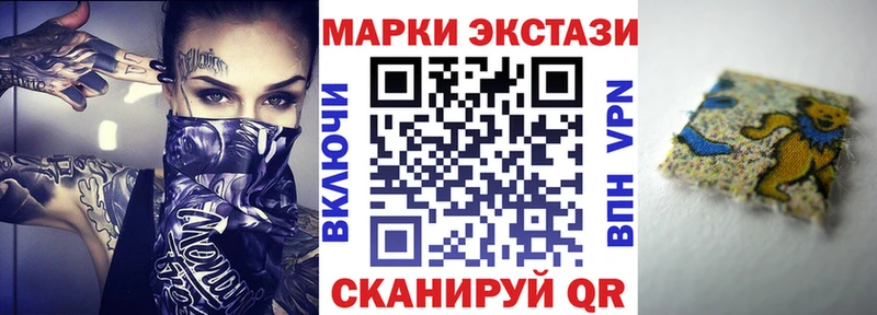 наркота  Свободный  Марки NBOMe 1,8мг 